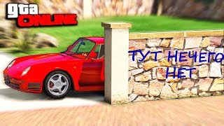 БИТВА АВТОУГОНЩИКОВ В ГТА 5 ОНЛАЙН! УГНАЛ СТАРЫЙ PORSCHE 959 КОТОРЫЙ СТОИТ 150 МЛН.
