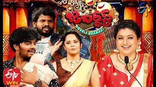 Jabardasth | Double Dhamaka Spl  Episode | 9th Feb 2020  | Full Episode | | Sudheer Aadhi, | ETV