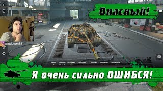 WoT Blitz - Самый опасный танк в БЛИЦ ● В чем подвох рекордного ДПМ в игре (WoTB)