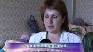Թաղիքագործությունը Հայաստանում