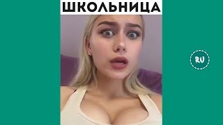 ЛУЧШИЕ ВАЙНЫ ИНСТАГРАМ 2019 | Подборка лучшие Русские и Казахские вайны!