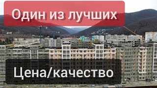 ЖК Семейный в Лазаревское 2020 - ЗАЧЕМ ПЕРЕПЛАЧИВАТЬ за квартиру в Сочи? Акции в ЖК Семейный!