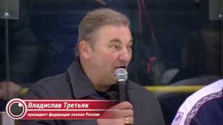 Валенчук и Третьяк