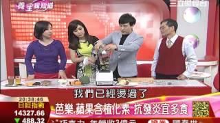 疼痛纏身揮之不去 隱藏健康危機-2 | 養生我知道 | 三立財經台