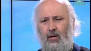 Протоиерей Сергий Киселев "Терпите друг друга любовью"