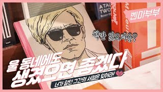 서울 데이트 장소 추천 3곳 식상한 곳 말고 여기!
