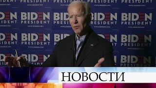 Интересы на Украине семейства Джо Байдена стали предметом скандала.