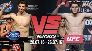 Versus (20.07.16 - 26.07.16) Рустам Хабилов, Ислам Махачев, Пётр Ян, Джастин Гейджи, UFC