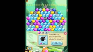 VIBER POP#2/ПОЛНОЕ ПРОХОЖДЕНИЕ/ПРОХОДИМ ДО КОНЦА