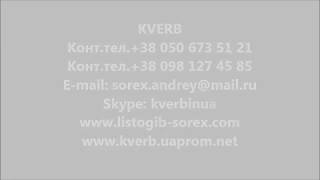 Фальцеосадочный Bří ŠVARCOVÉ