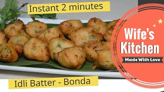 Instant Idli Batter Bonda | Instant Bonda in 2 mins | Quick Evening Snack