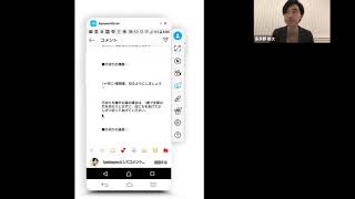 インスタのハッシュタグは何個つければいいのか？？〜インスタフォロワーの増やし方〜【喜多野修次】