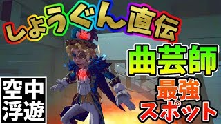 【第五人格】現環境絶対にBANされない「白黒無常」をBANしたら白黒無常使いは何を使ってくるのか…？【IdentityⅤ】