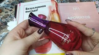 AVON: Что купить во 2 каталоге???! / Помады, парфюмы, масла для губ