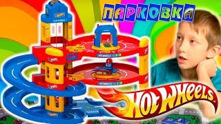 Распаковка гаража ХотВилс с трассами и машинками. Распаковка игрушки Hot Wheels