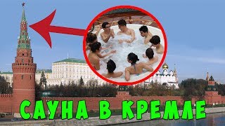 15 ТАИНСТВЕННЫХ МЕСТ, в КОТОРЫЕ вы не ПОПАДЕТЕ ДАЖЕ за 1 млн долларов