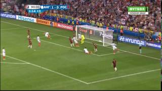 Англия 1:1 Россия | ГОЛ Березуцкого Василия