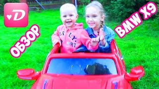 Развлечения для детей! Беби Борн катается на машине toy car BMW X9
