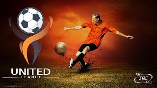 Top Eleven League 4 United League Полуфинал FC Senator (Е. Хрульков) - FC Petrograd (Р. Лупуленко)