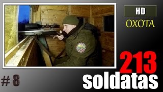 Охота на копытных в Литве ( кабан №3 эпизод )