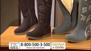 Женские валенки «Зимняя сказка»