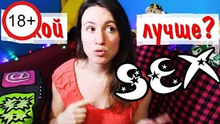18+ МНЕНИЕ ДЕВУШКИ ПРО СЕКС В ПРЕЗЕРВАТИВЕ И БЕЗ ПРЕЗЕРВАТИВА ♋ Sexvopros