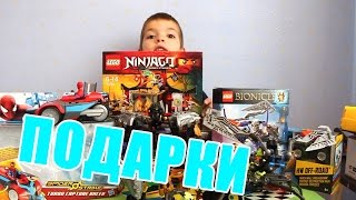 Подарки, игрушки на День рождение: Лего Нинзяго, Лего бионикл, Марвел, Хот вилс и Тачки распаковка