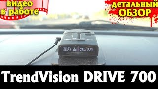 Детальный обзор радар-детектора TrendVision DRIVE 700