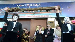 В Одессе стартовал фестиваль клоунов и мимов "Комедиада 2016"