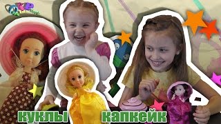 Ароматные капкейки куклы сюрприз распаковка игрушек