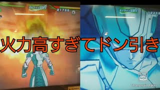 【SDBH】メタルクウラの火力が凄すぎて引いた【バトスタ実況】