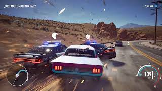Nfs Payback Новая брошенная машина - Ford Mustang 1965