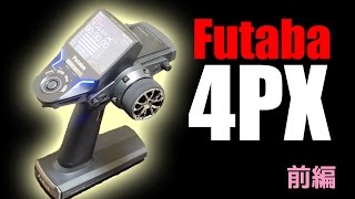 【ラジドリ】Futaba 4PX 開封編　カウンタードリへの道 第11話