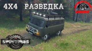 SpinTires ● Джип Триал с Наташей ● Карта Geocaching 1