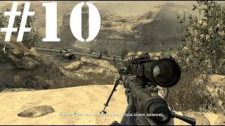 Прохождение Call Of Duty:Modern Warfare 2.#10:Миссия "Как в былые времена".