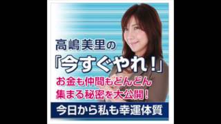 高嶋美里（蝶乃舞）お金になるコンテンツの作り方を教えてくれます