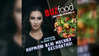 Киркоров, Малахов, Лепс на открытии ресторана Ольги Бузовой, 9.06.2018