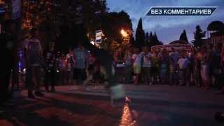 NO COMMENTS 20 07 брейк данс full HD