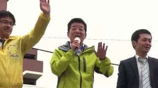 3月23日(土) イオン長吉店北側街頭演説