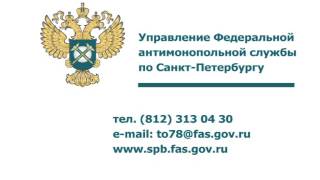 Вадим Владимиров в программе радио России "Невское утро"