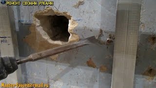 Как сделать отверстие в стене