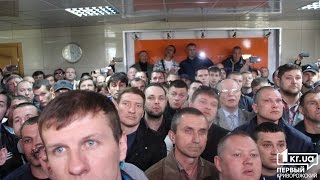 Митинг на АрселорМиттал Кривой Рог Часть 2 | 1kr.ua