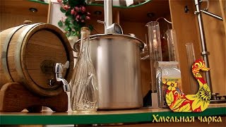 Самогонный аппарат с сухопарником "Crystal" | Хмельная Чарка