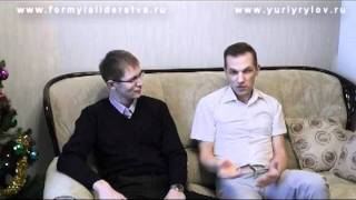 Интервью Юрия ВПотоке Вячеславу Русакову, часть 2