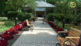 Санаторий Казахстан, Ессентуки