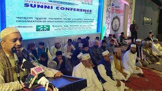 এডভোকেট মোছাহেব উদ্দীন বখতিয়া| আন্তর্জাতিক সুন্নী সম্মেলন-২০ইং|চট্টগ্রাম ঐতিহাসিক লালদীঘি ময়দান|