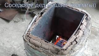 Печь из газовой колонки для алюминия. Плавка алюминия