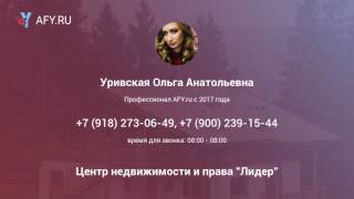 Сдам дом на длительный срок в пгт Афипский