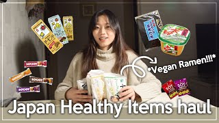 일본 비건아이템 하울영상 : Japan Vegan shopping haul