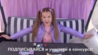 КОНКУРС КИНДЕР СЮРПРИЗ на терассе /COMPETITION Kinder Surprise on the terrace